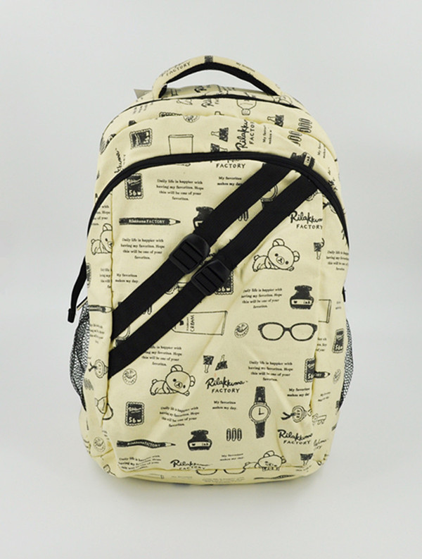 2017 Leisure Day High School Backpack 